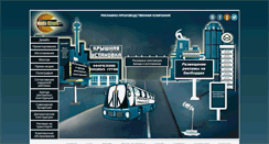 Desktop Screenshot of media-street.ru