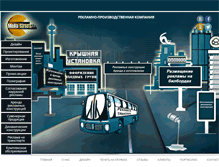 Tablet Screenshot of media-street.ru